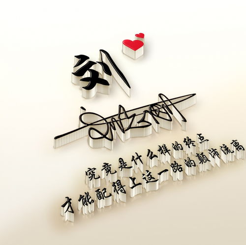 精选三十六款微信头像姓氏头像,最美艺术签名头像,请查收
