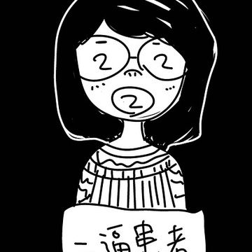 我的收藏