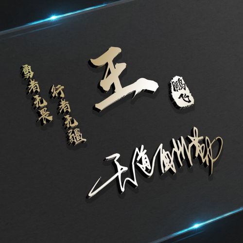 你的微信头像该换了,2020商务励志签名头像,不负韶华只争朝夕