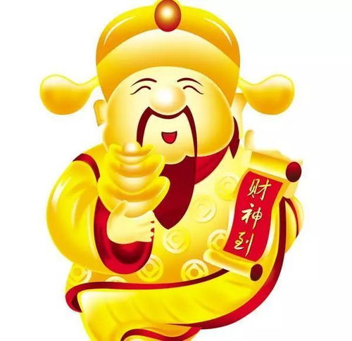 正月初五破五接财神,讨个好彩头财神那么多,你接的是哪个