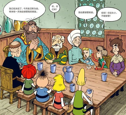 漫画界的甄嬛传,一套科普漫风靡半个世纪的秘密