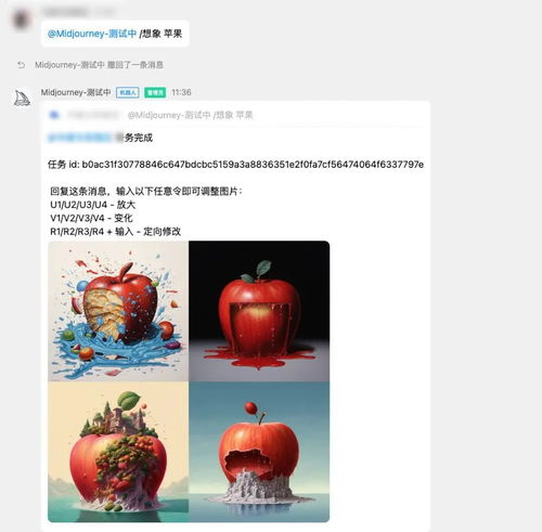 midjourney中文版来了,这里有一份保姆级上手指南
