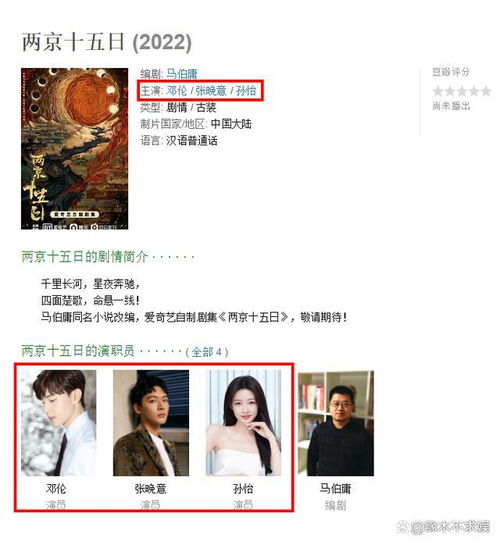暌别5年,邓伦或再演古装剧,编剧呼声比他还高