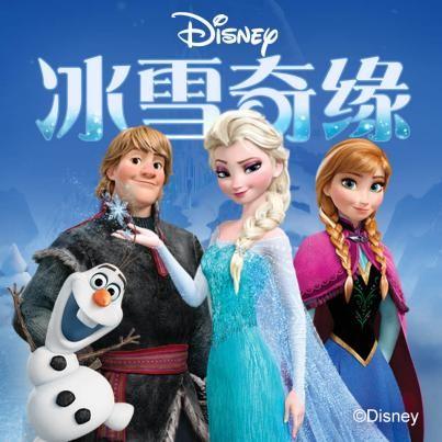 喜马拉雅天马座动画剧场上线迪士尼女孩故事合集,打造耳朵里可以听的动画乐园