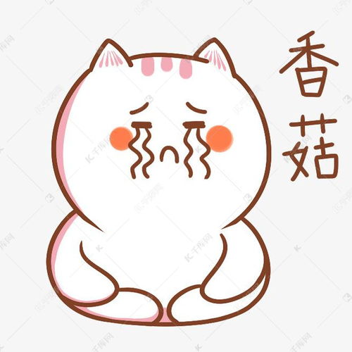 卡通小猫想哭表情素材图片免费下载千库网
