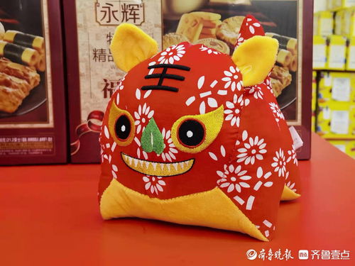 萌萌的虎年吉祥物
