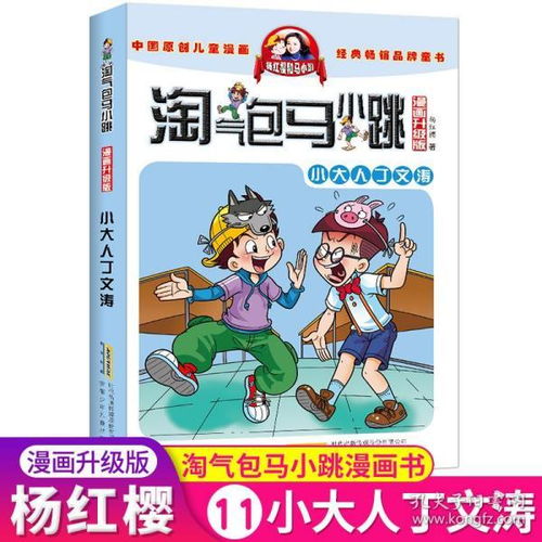 最新上架朗坤图书专营店孔夫子旧书网