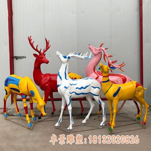 玻璃钢梅花鹿雕塑临沂树脂梅花鹿雕塑图片