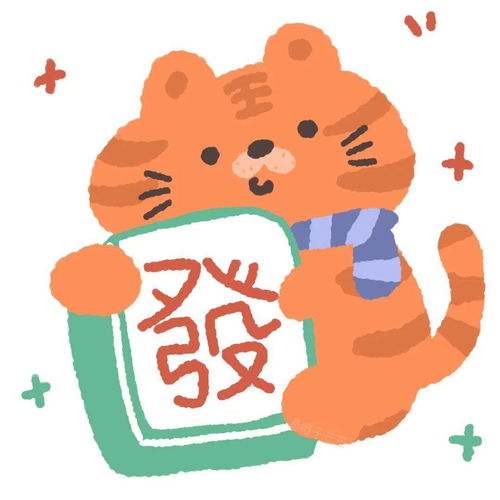 头像新年快乐新头像