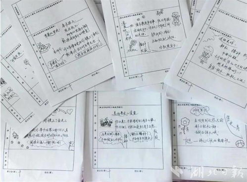 太走心她给56名同学准备漫画式期末评语