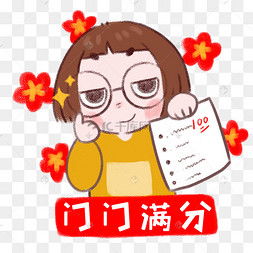 学习动漫图片学习动漫图片素材免费下载千库网
