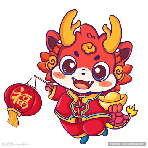 卡通龙元素设计图