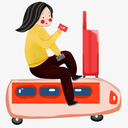 春运人物和火车插画图片素材其他格式下载动漫人物大全
