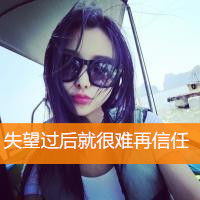 清纯好看的女生陌陌头像带字