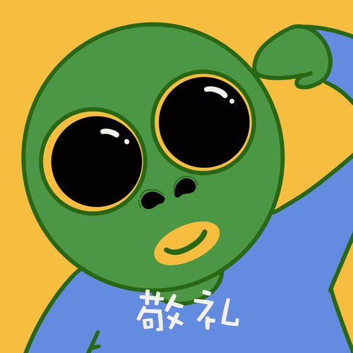 绿头鱼表情包快去学习