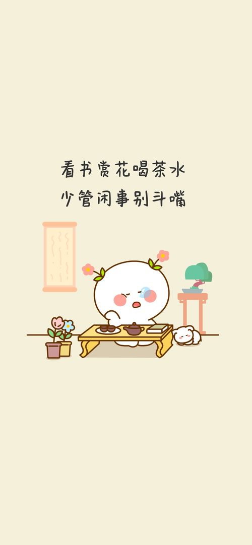 二花,二次元,头像壁纸,手机壁纸,卡通动漫,可爱情侣,表情包1213二花手机壁纸