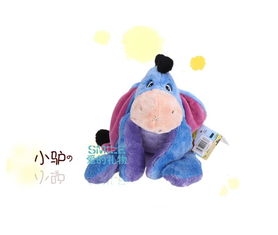 迪士尼毛绒卡通玩具长腿小驴35cmpdp1000204