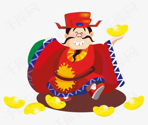 卡通财神素材图片免费下载高清装饰图案psd千库网图片编号65782