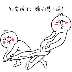 亲亲抱抱举高高