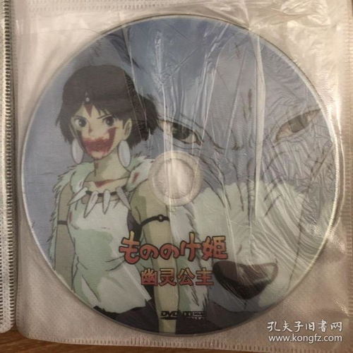 收藏杂项