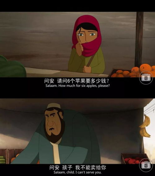 或许这部动画是本届奥斯卡最大的遗珠