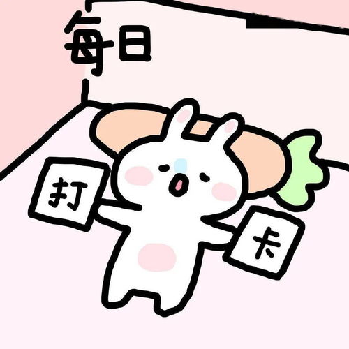 背景图努力后的等待才叫顺其自然