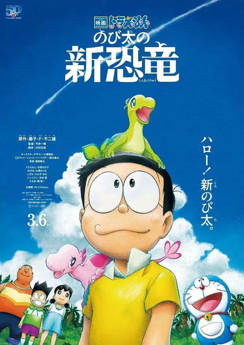2020年动画观影终极片单
