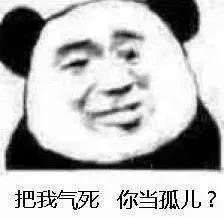 沙雕又可爱的表情包,你不点进来看看,都对不起你可爱的亚子