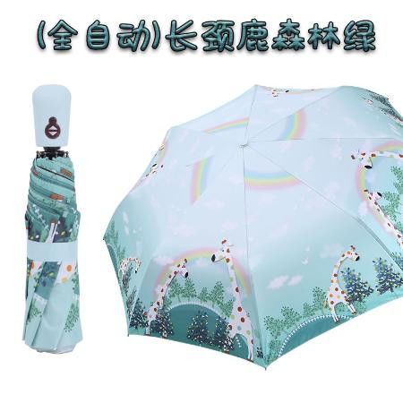 儿童雨伞女男小学生全自动折叠中大童卡通男童一年级学生公主伞