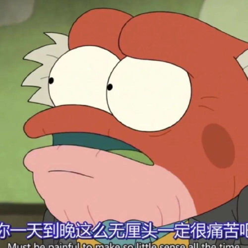 奇奇怪怪可可爱爱的沙雕头像