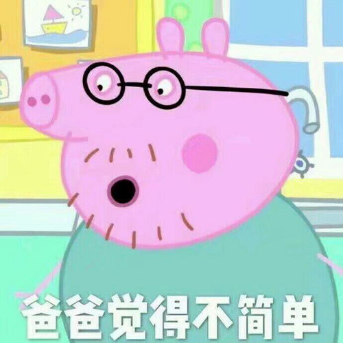 你有哪些压箱底的表情包
