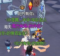 qq飞车僵尸小鬼休闲区为什么找不到