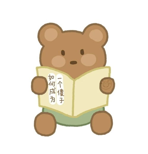 猪白菜超甜的情侣头像
