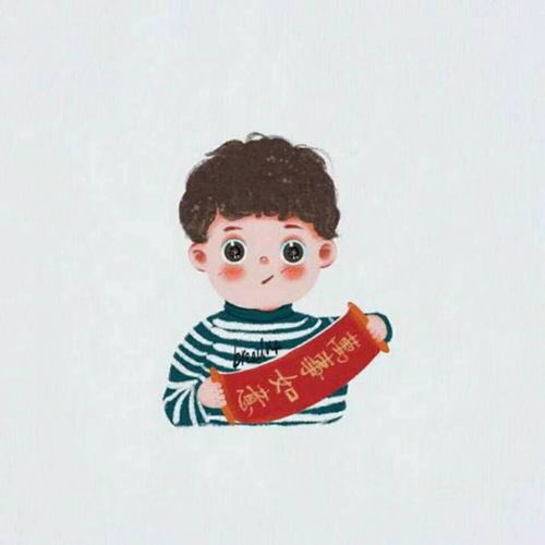 不对他的动作习惯说我不在乎