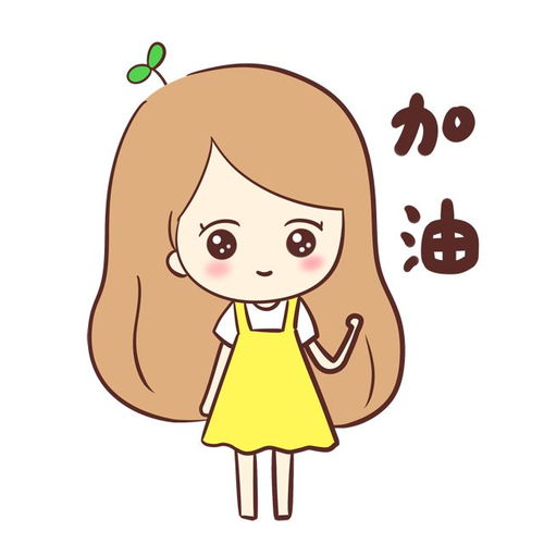 姑娘,千万不要在该赚钱的年纪选择摸鱼