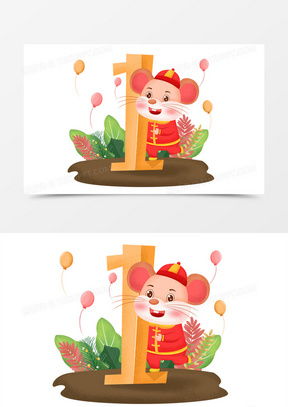 老鼠卡通素材老鼠卡通图片老鼠卡通免费模板下载熊猫办公
