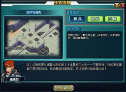 稀有冷酷即时射击页游钢魂评测报告