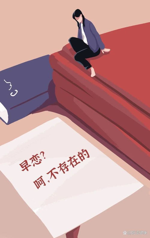 女生狂热追求瘦,是不是一种病态审美一组漫画深度剖析
