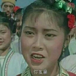 独一无二情侣头像大全搞笑逗比一对谁也不欠谁谁也不为难谁