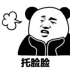 每日表情撒娇专用表情包