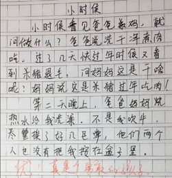 你知道哪些未成年的老司机,现在的小学生呦