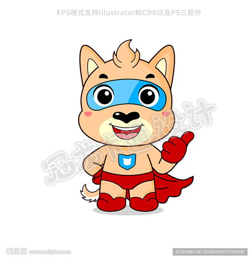 卡通动物