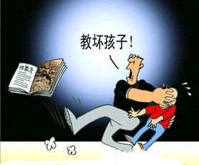 性教育读本太污如何看待