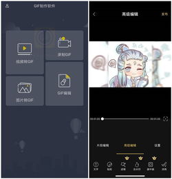 追番专用4个老师傅都用在的手机app,全网动漫随便看