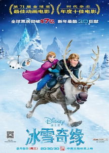 你笑冰雪奇缘2太烂,迪士尼笑你看不穿