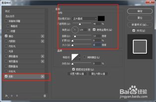 用ps滤镜把图片转为超酷的漫画
