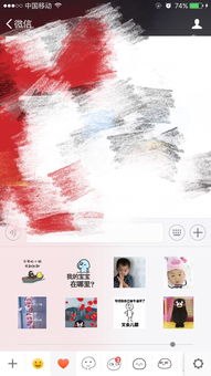 梦幻西游表情包怎么导入微信和qq