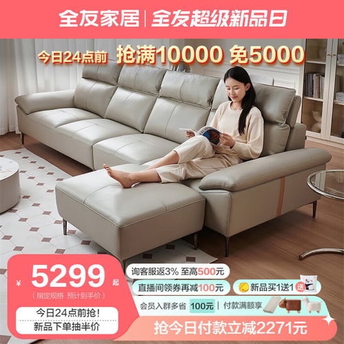 芝华仕cheers头等舱真皮单人沙发现代简约电动功能躺转摇摇椅客厅30232驼a亚驼色电动躺摇转