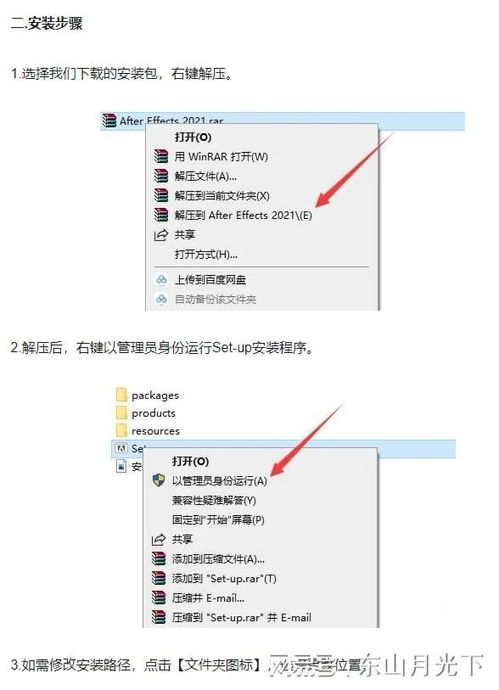 aftereffect教你如何轻松制作高质量视频