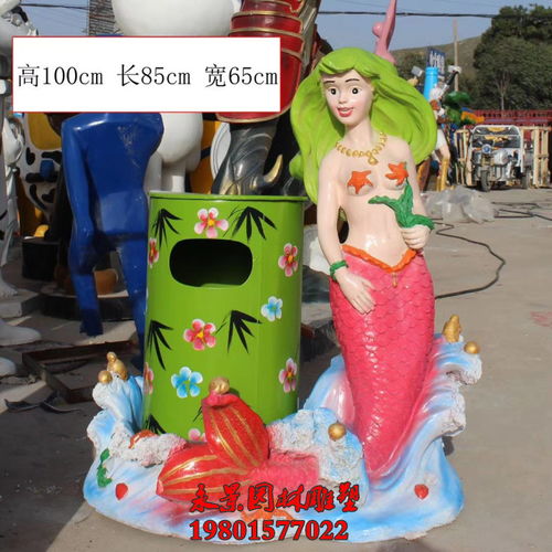 创意卡通垃圾桶雕塑垃圾桶雕塑价格-黄页88网